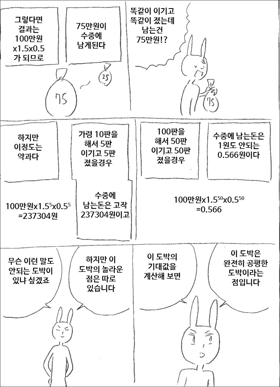 manga_1308667_002.webp