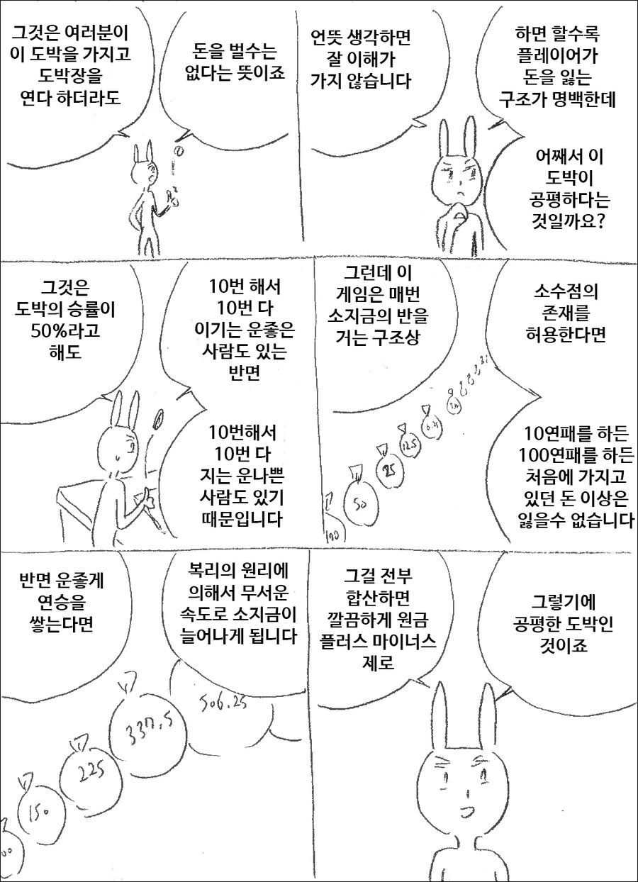 manga_1308667_003.webp
