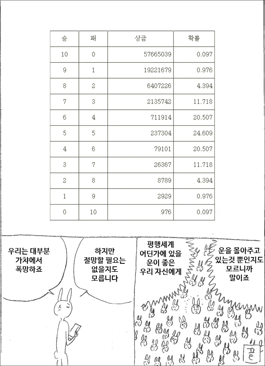 manga_1308667_004.webp
