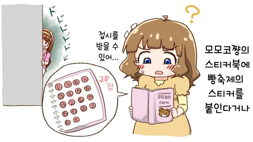 manga_1322996_001.webp