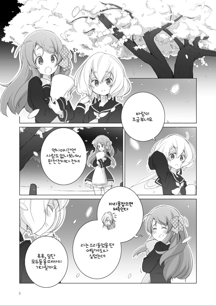 manga_1330392_001.webp