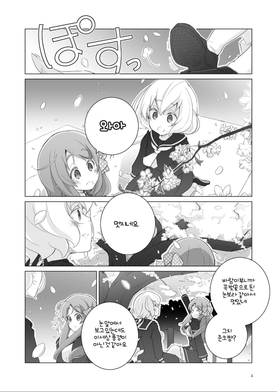 manga_1330392_002.webp