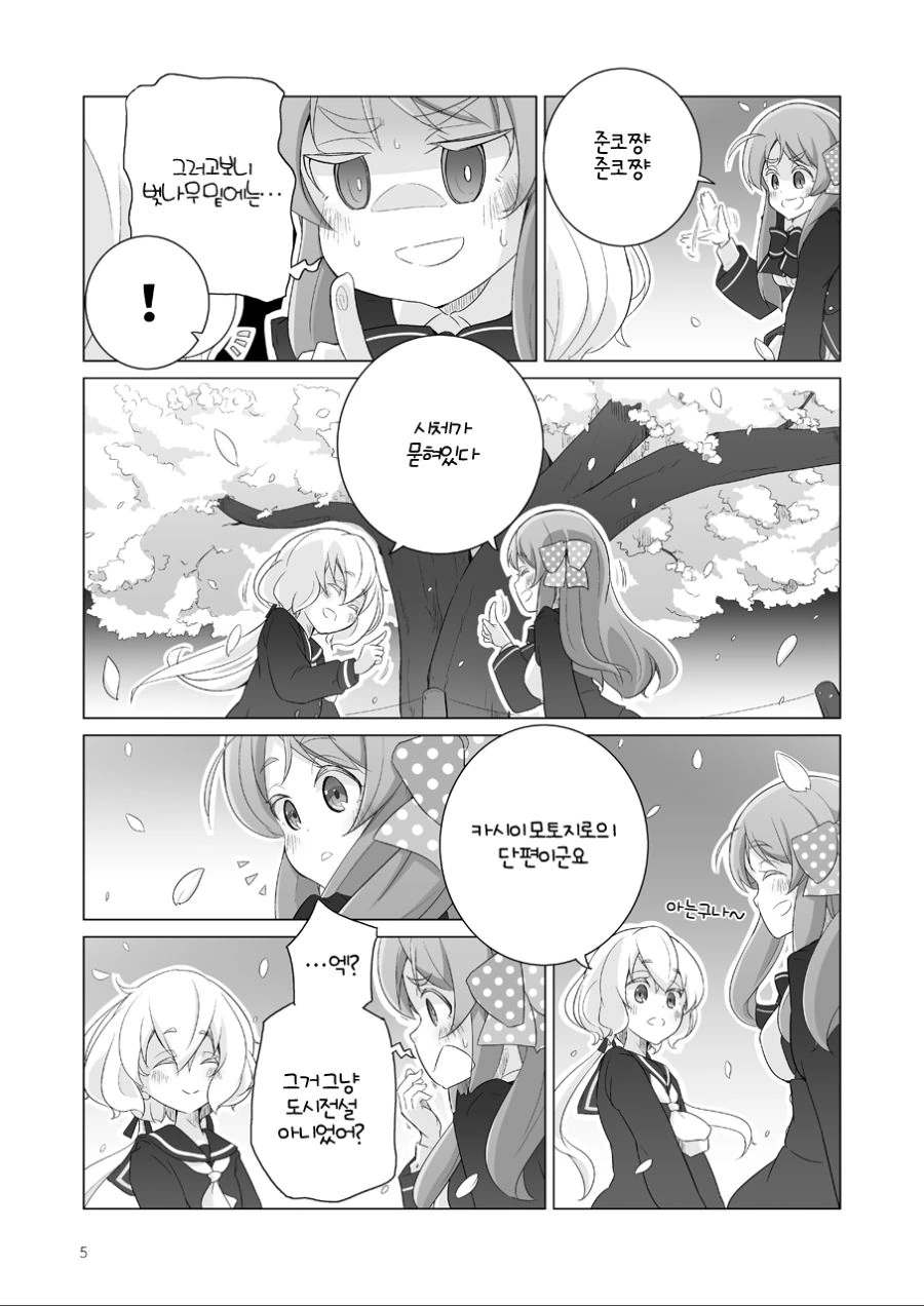 manga_1330392_003.webp
