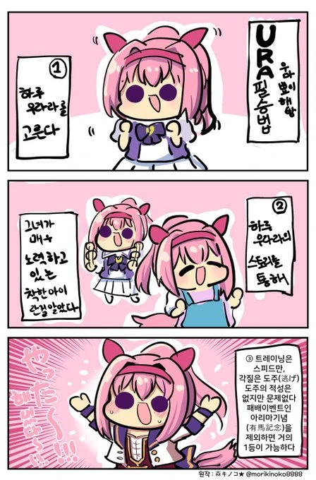 manga_1342972_001.webp