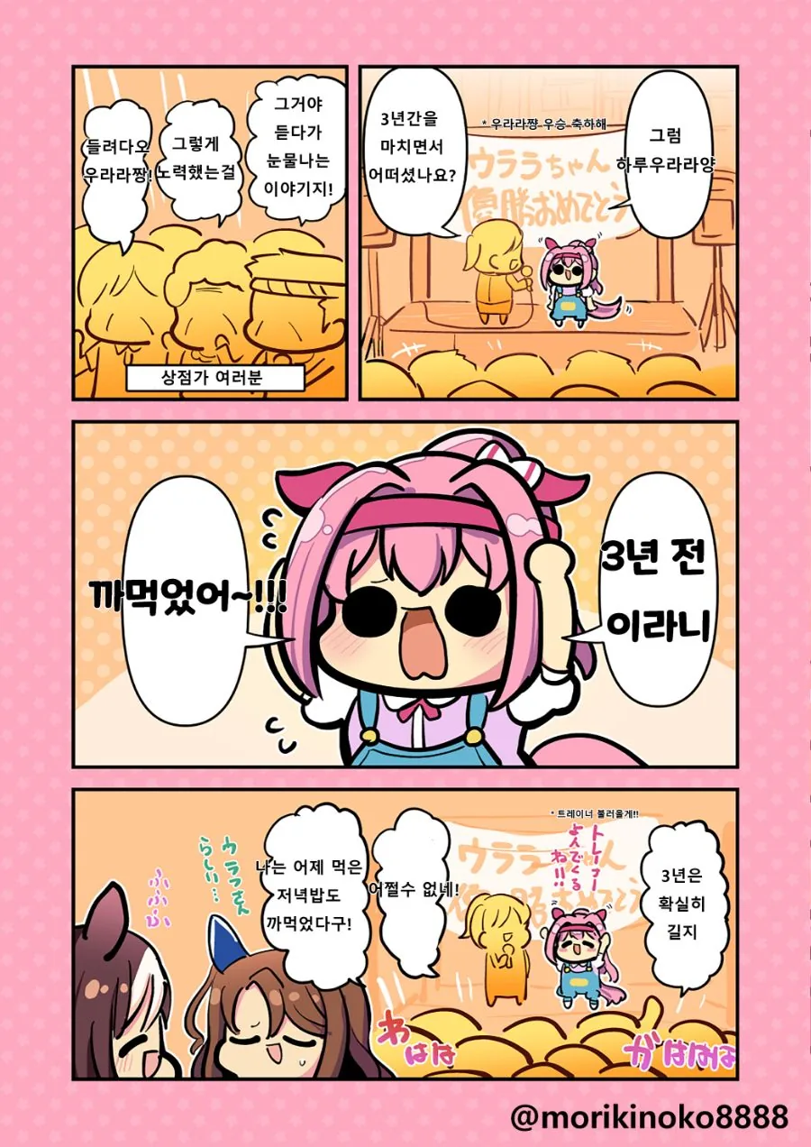 manga_1342972_002.webp