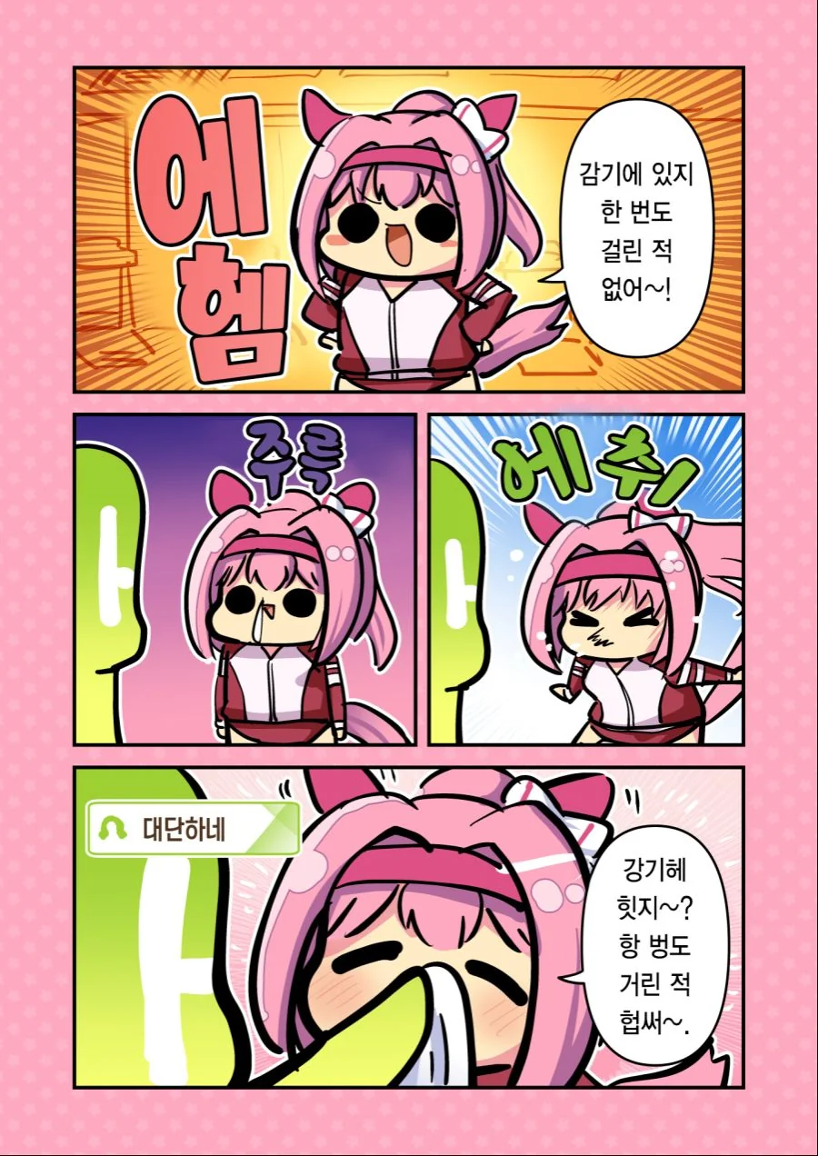 manga_1342972_003.webp