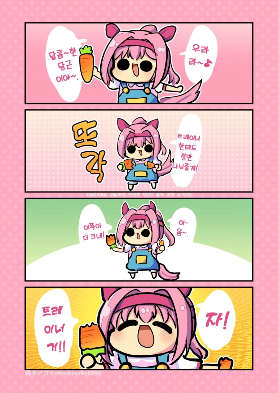 manga_1342972_005.webp