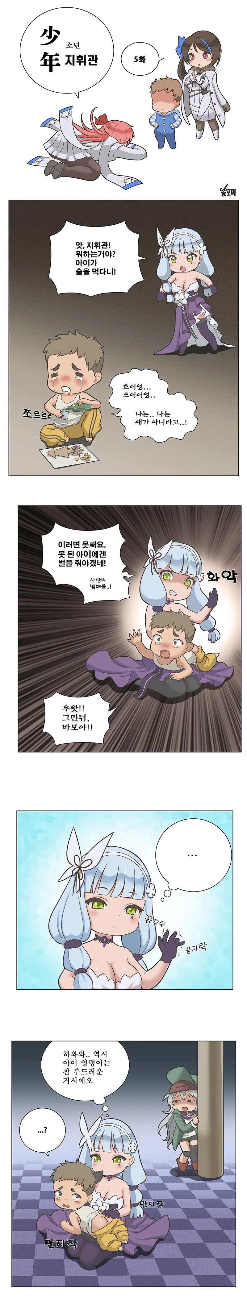 manga_1346650_001.webp