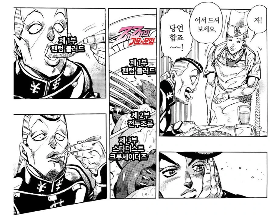 manga_1354619_001.webp