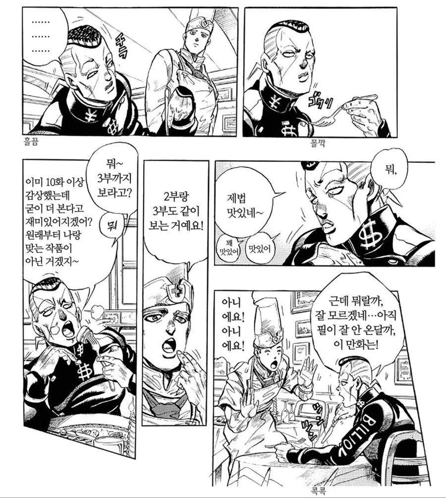 manga_1354619_002.webp