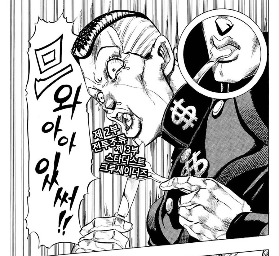 manga_1354619_003.webp
