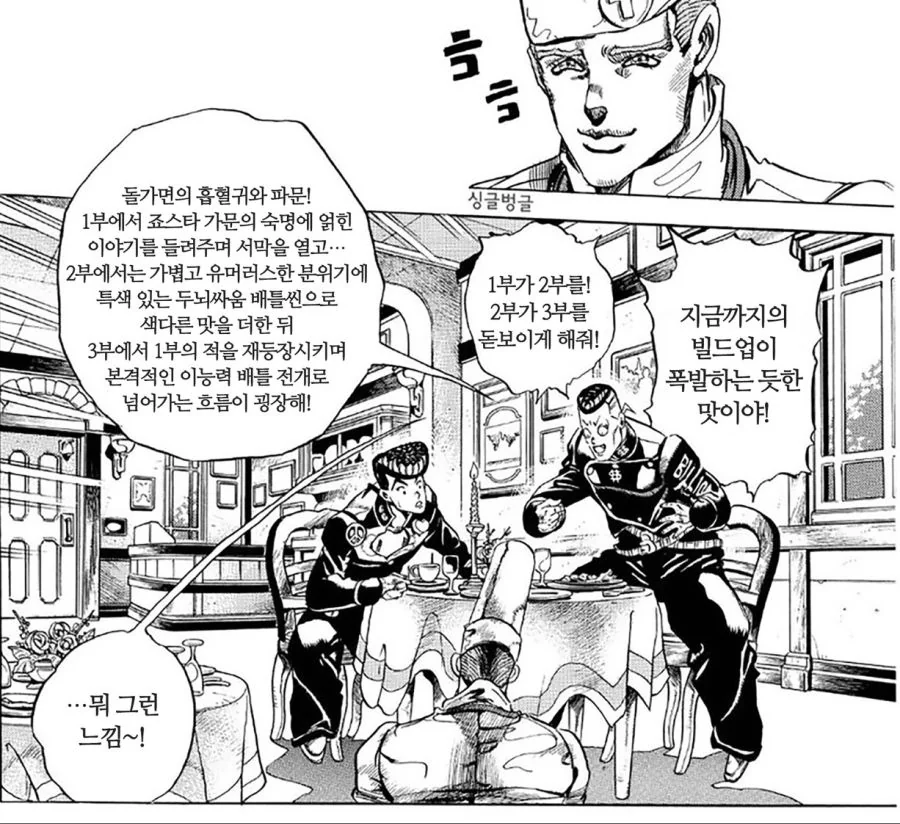 manga_1354619_004.webp