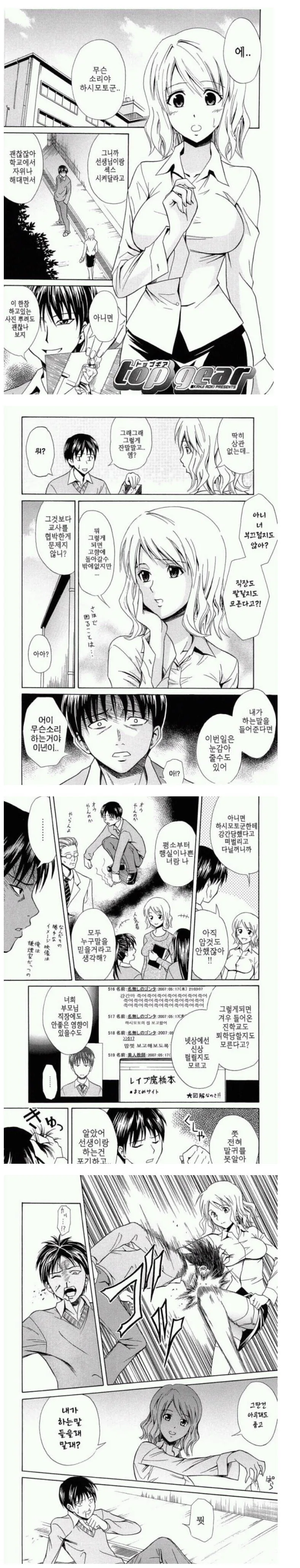 manga_1362727_001.webp