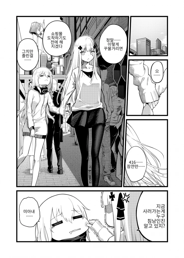 manga_137861_001.webp