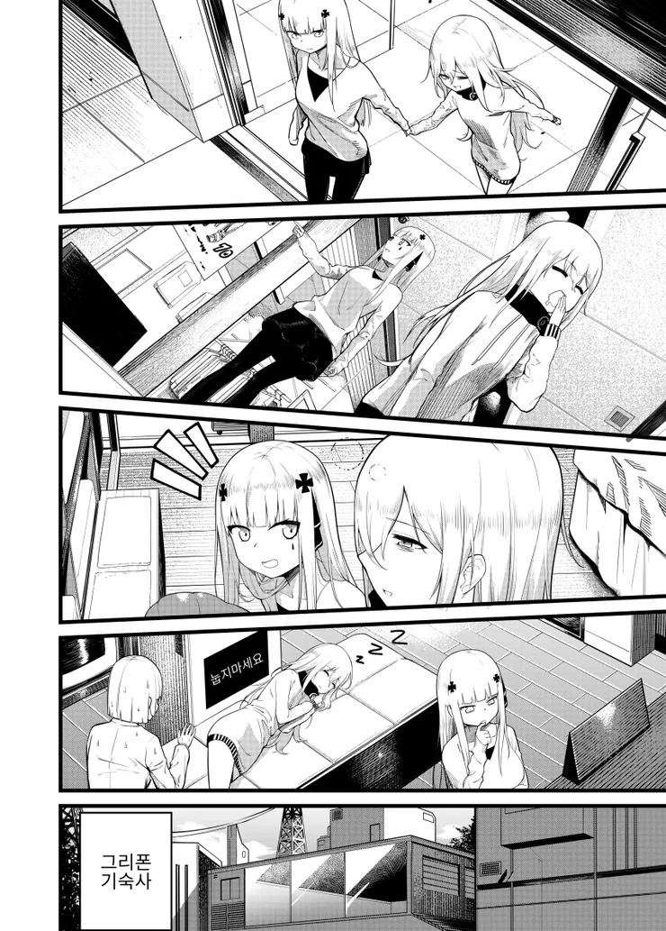 manga_137861_003.webp
