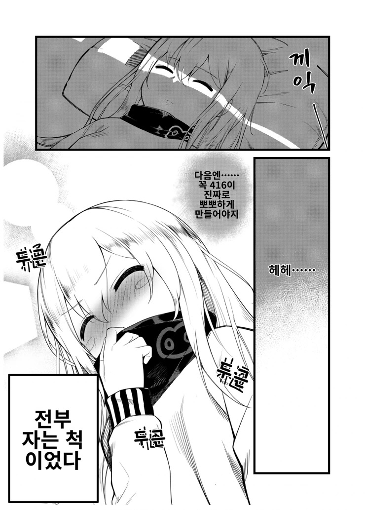manga_137861_007.webp