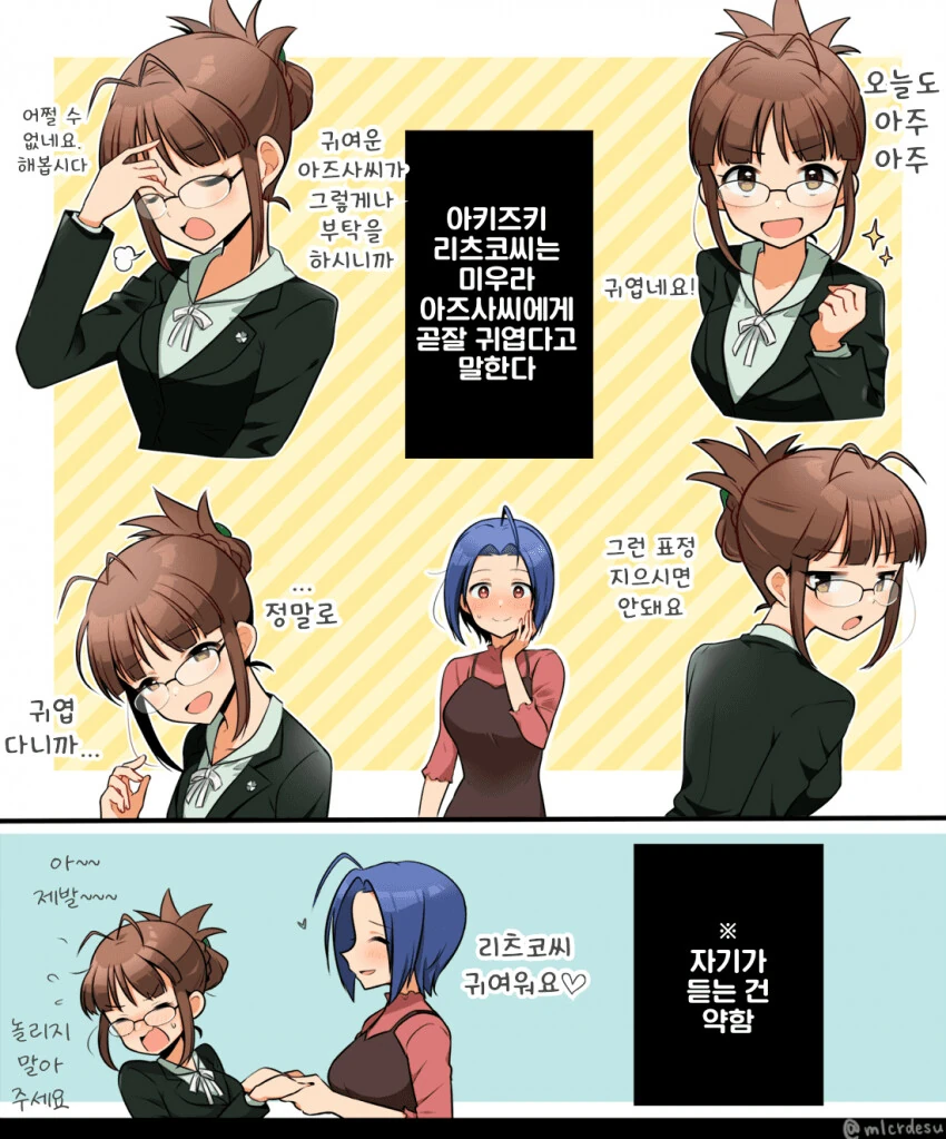 manga_1387163_001.webp