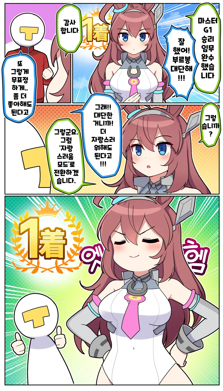 manga_1389806_001.webp
