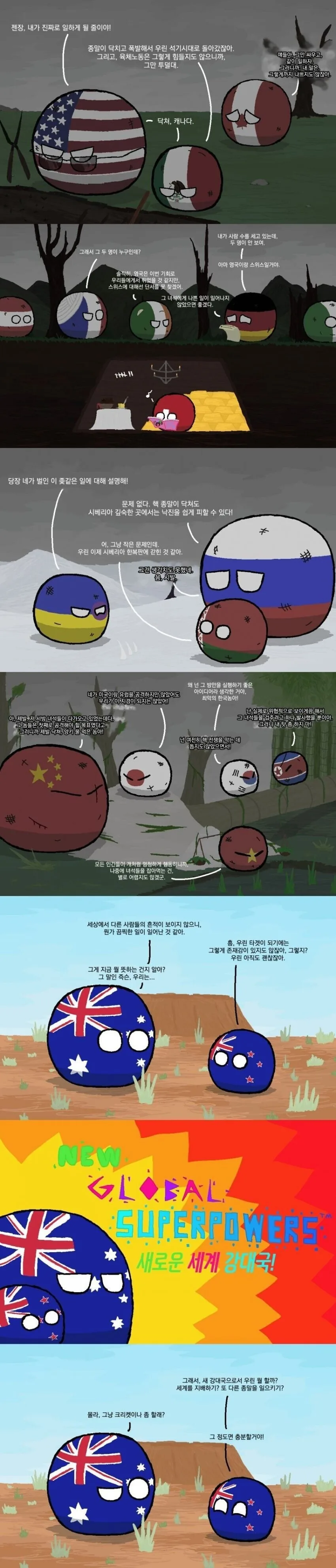 manga_1392290_001.webp