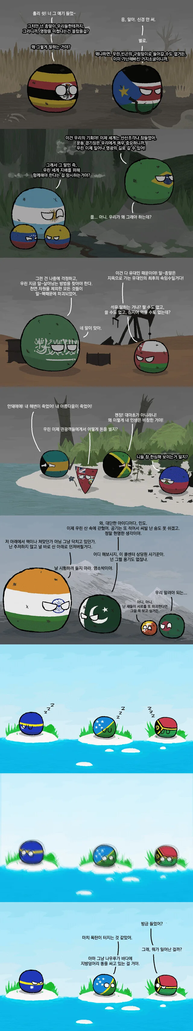 manga_1392290_002.webp