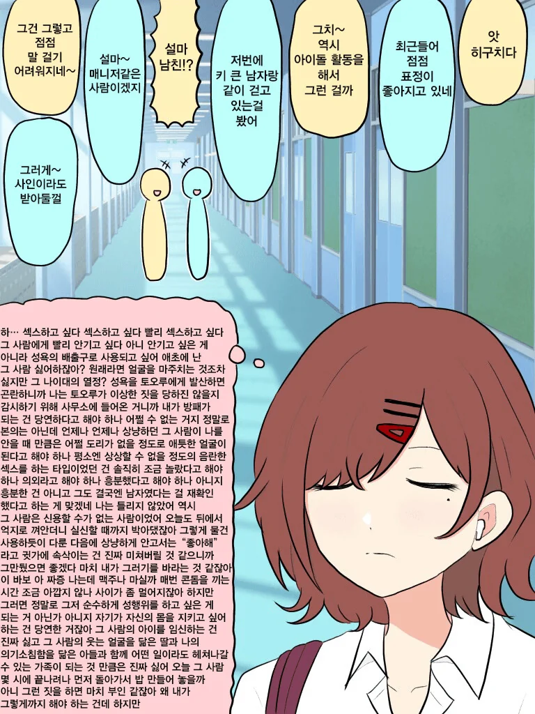 manga_1418029_001.webp