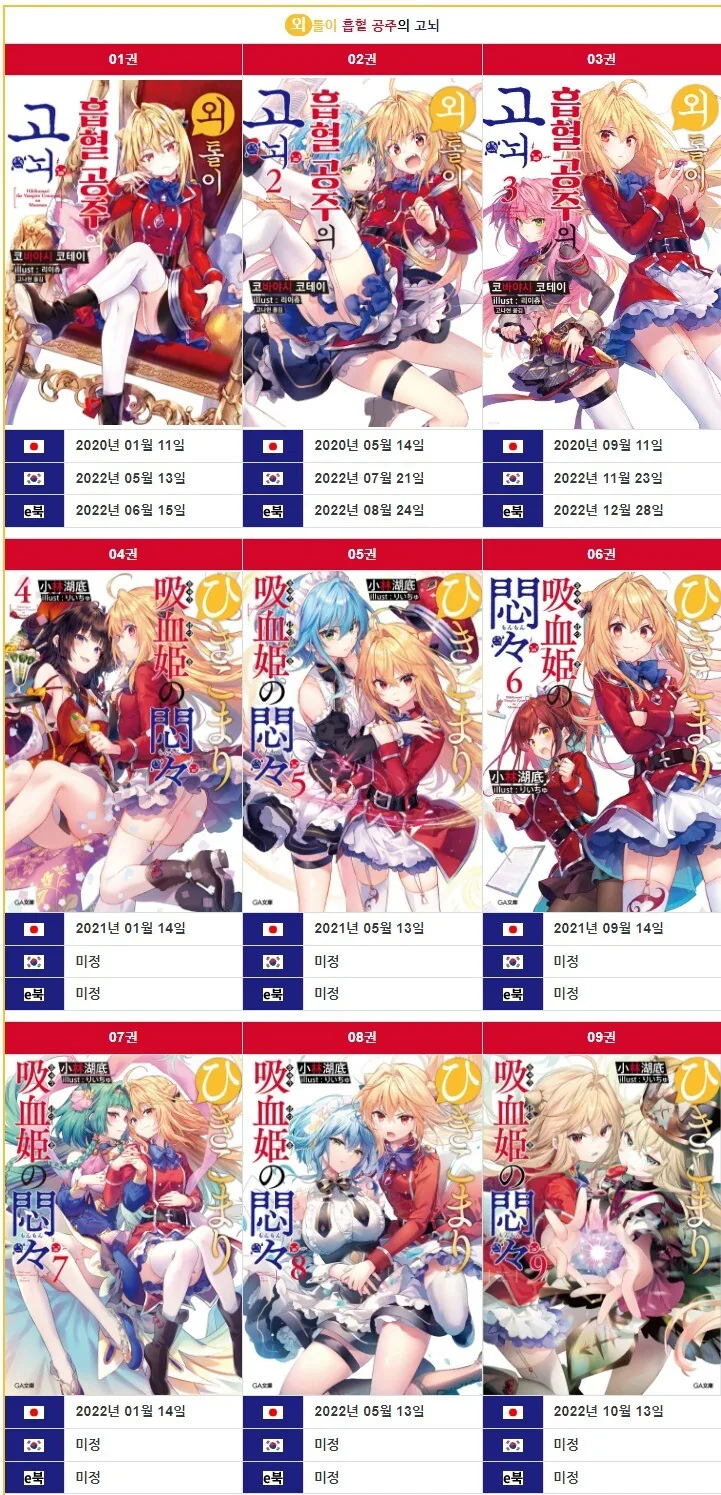 manga_1426165_003.webp
