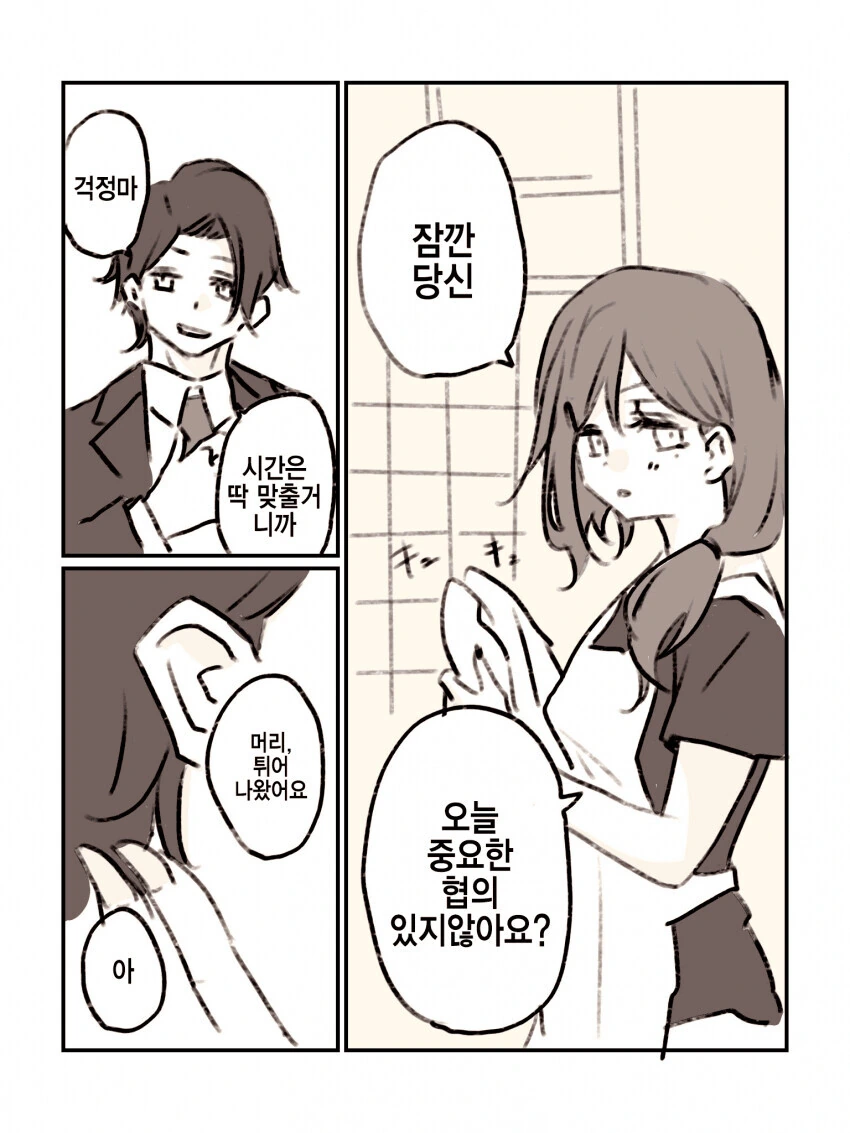manga_1451295_001.webp