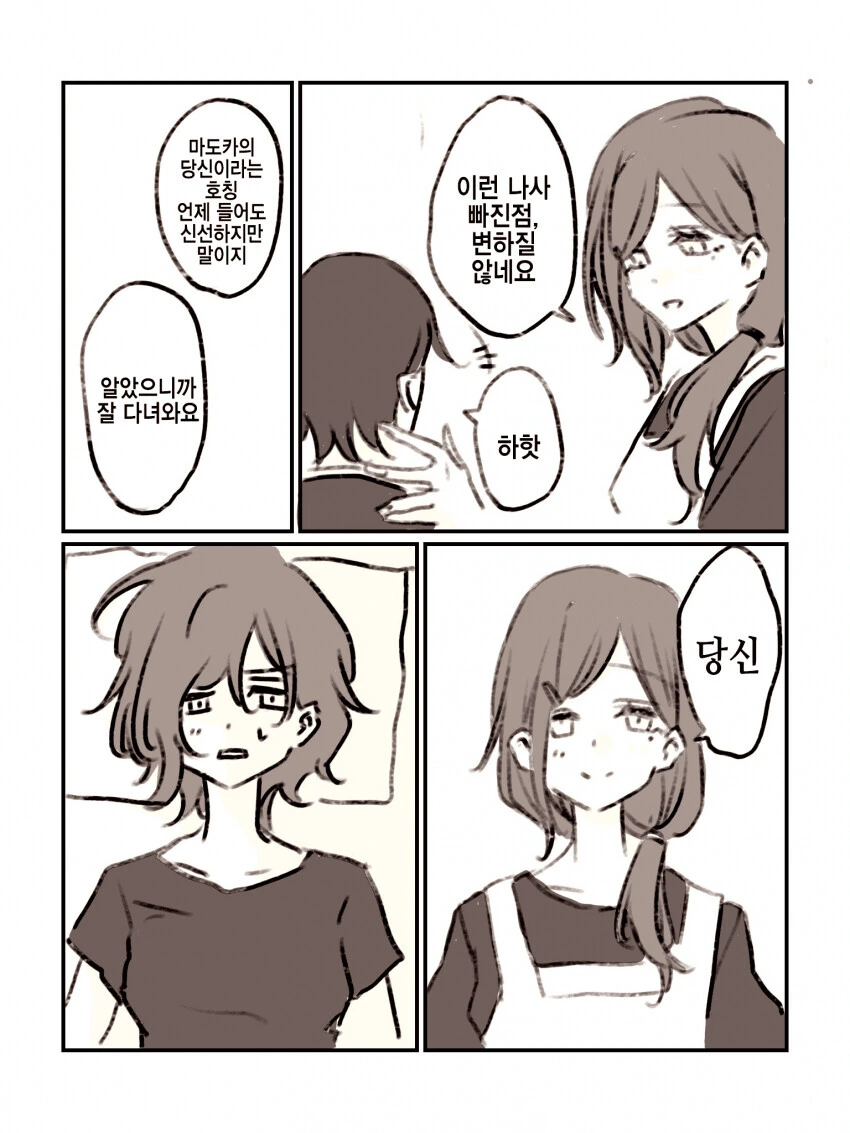 manga_1451295_002.webp