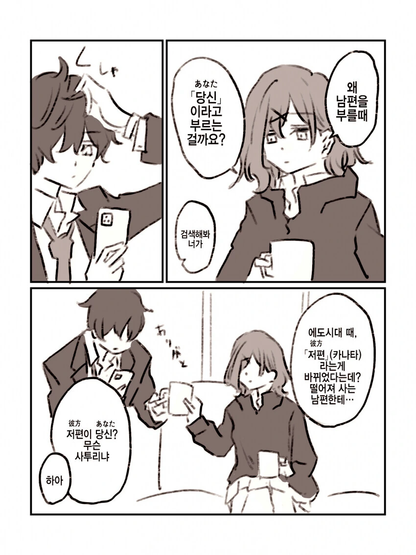 manga_1451295_004.webp