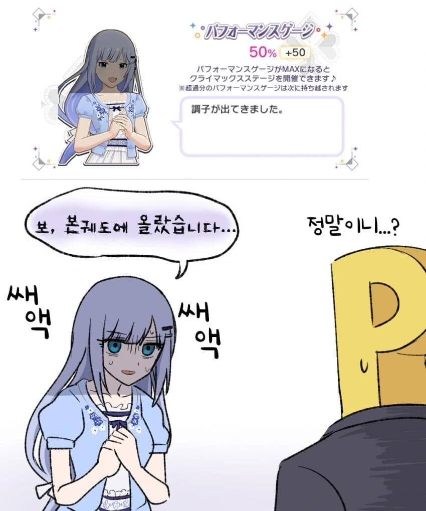 manga_1457980_001.webp