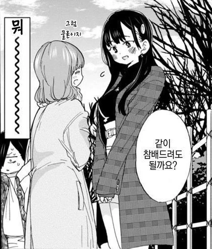 manga_1459360_004.webp