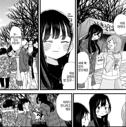 manga_1459360_005.webp