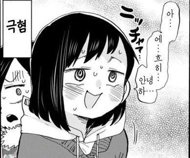 manga_1459360_006.webp