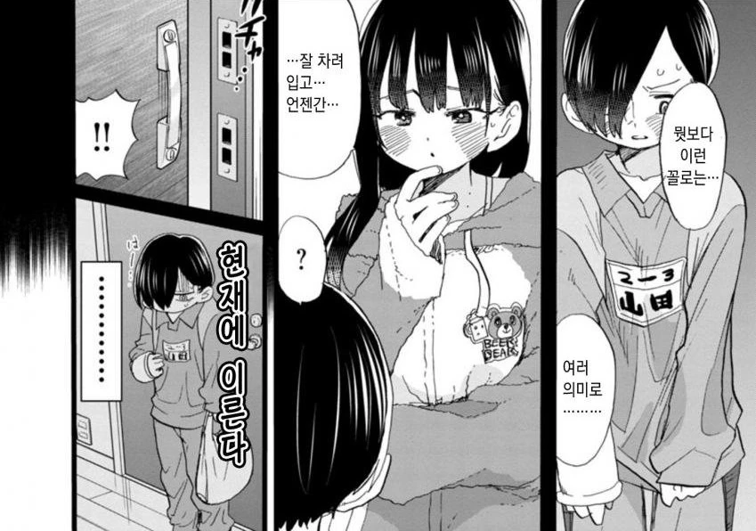 manga_1459360_007.webp