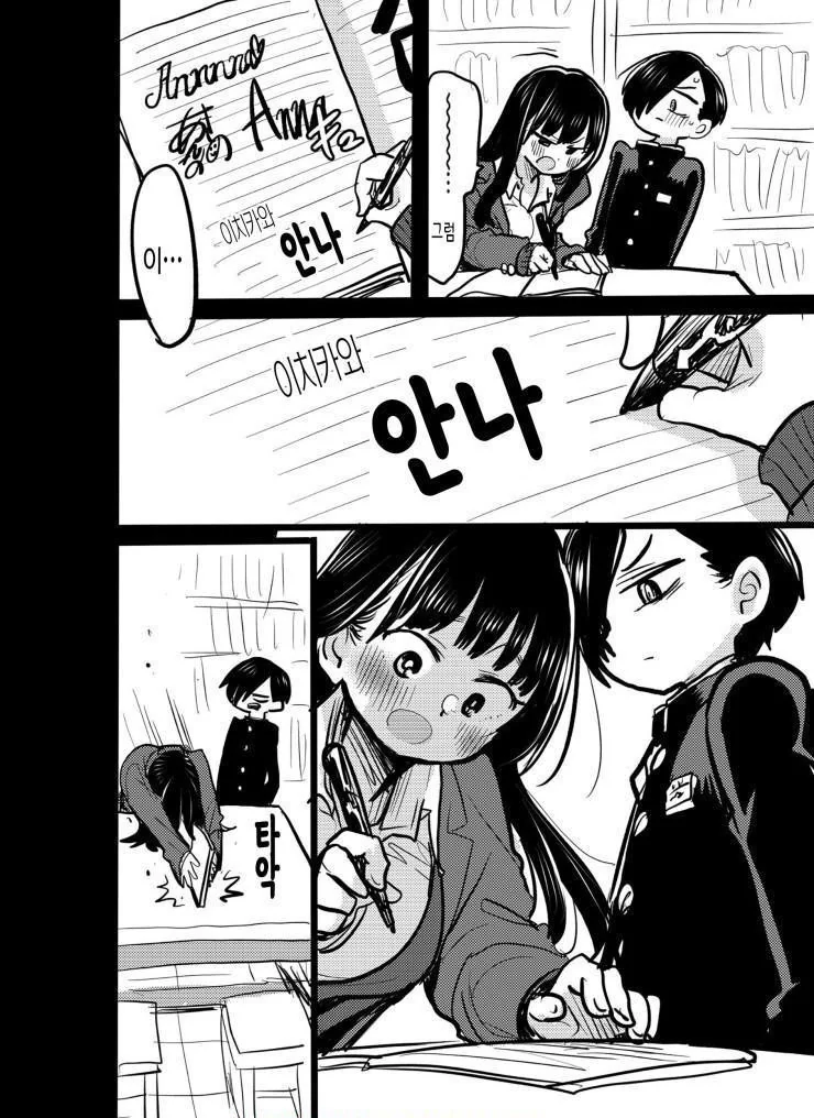 manga_1459360_008.webp