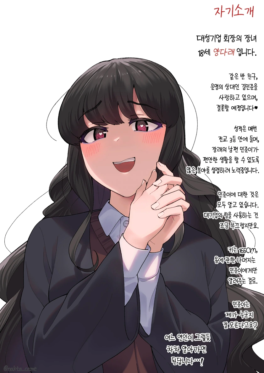 manga_1467452_001.webp