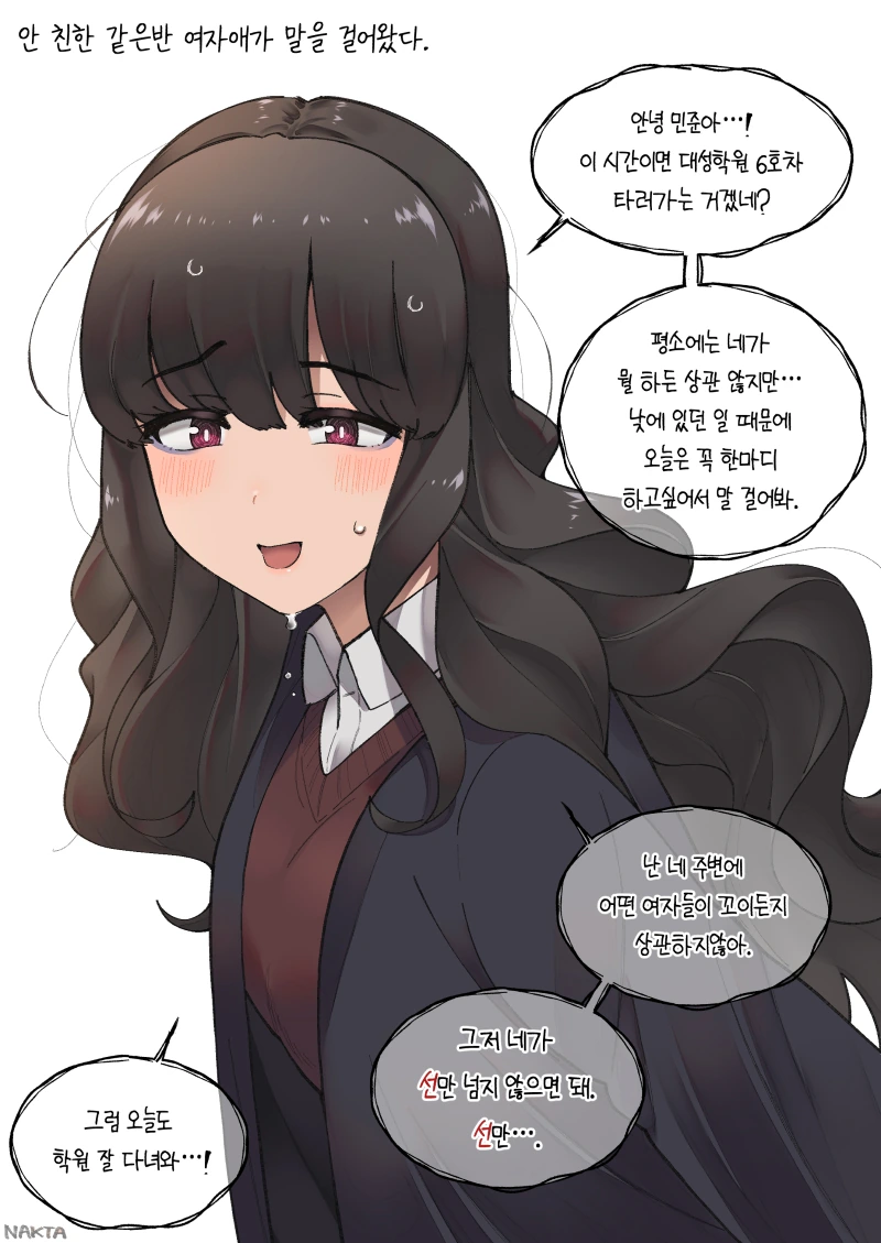 manga_1467452_002.webp
