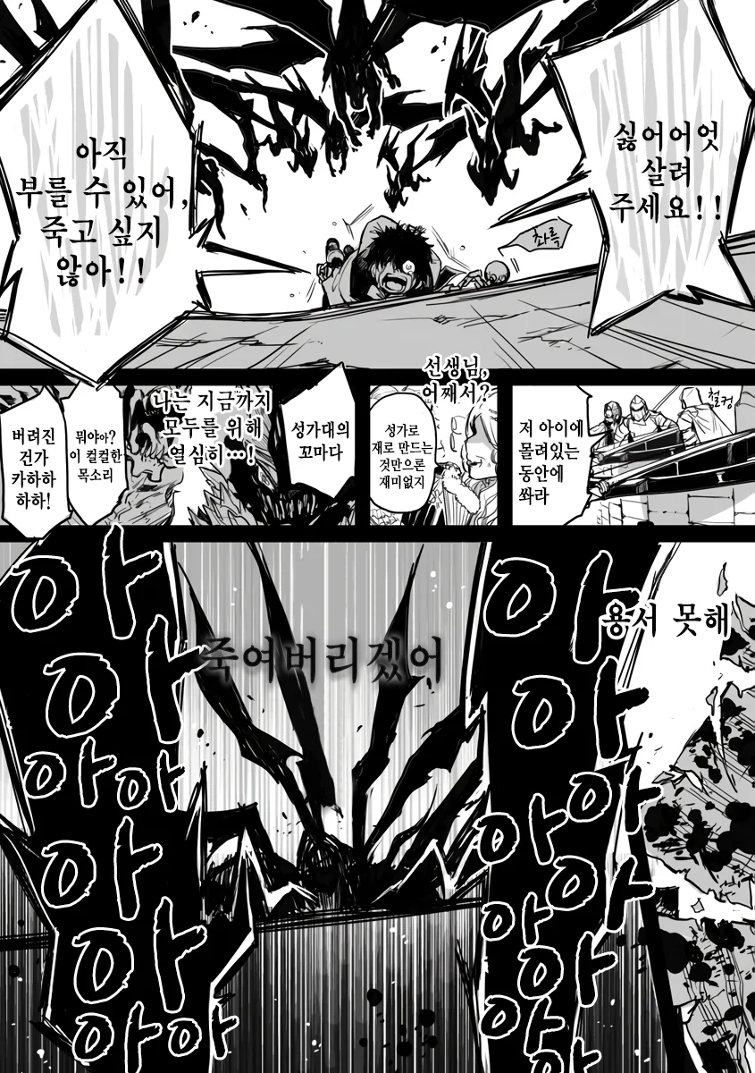 manga_1477653_008.webp