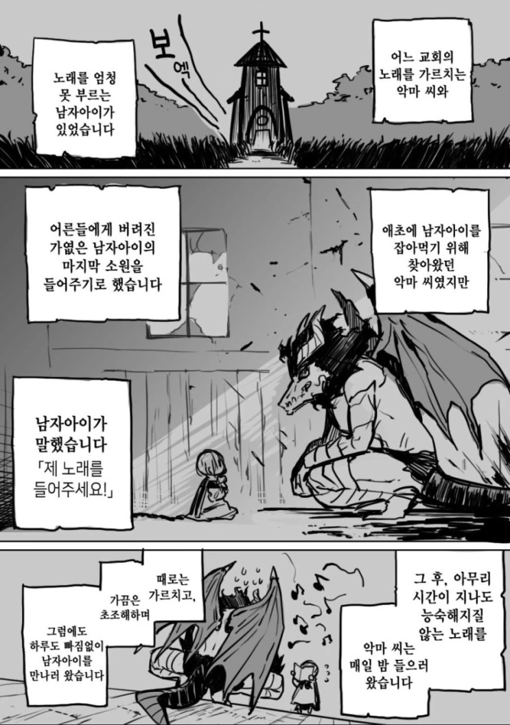 manga_1477653_010.webp
