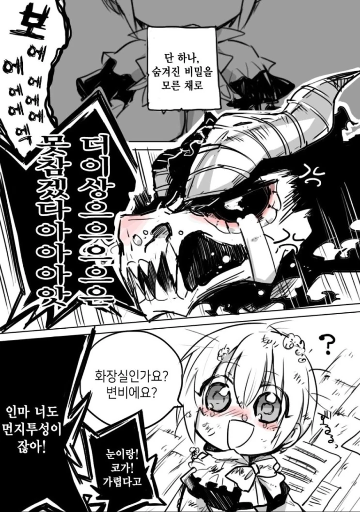 manga_1477653_011.webp