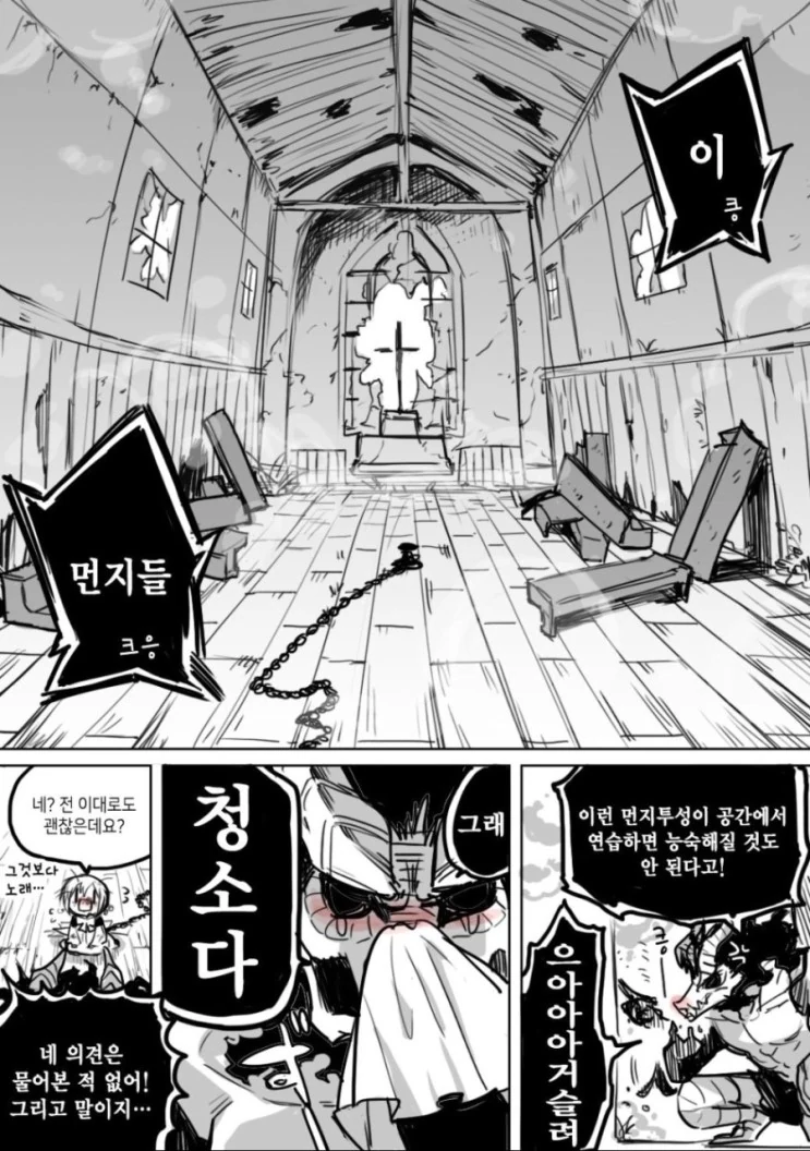 manga_1477653_012.webp