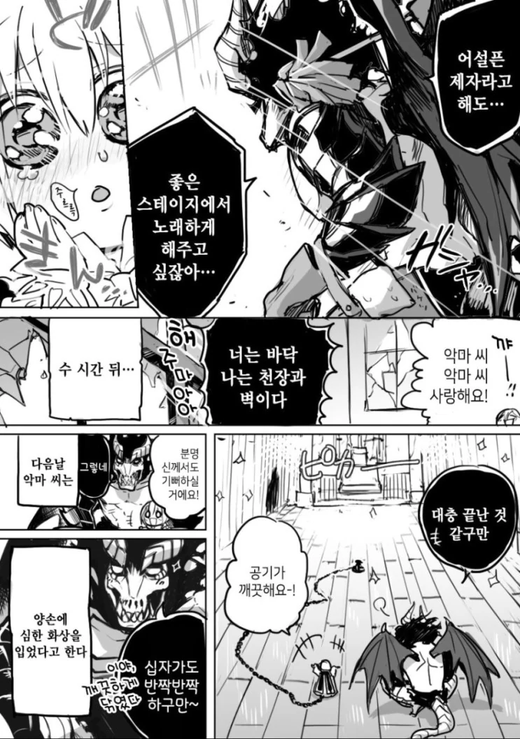 manga_1477653_013.webp