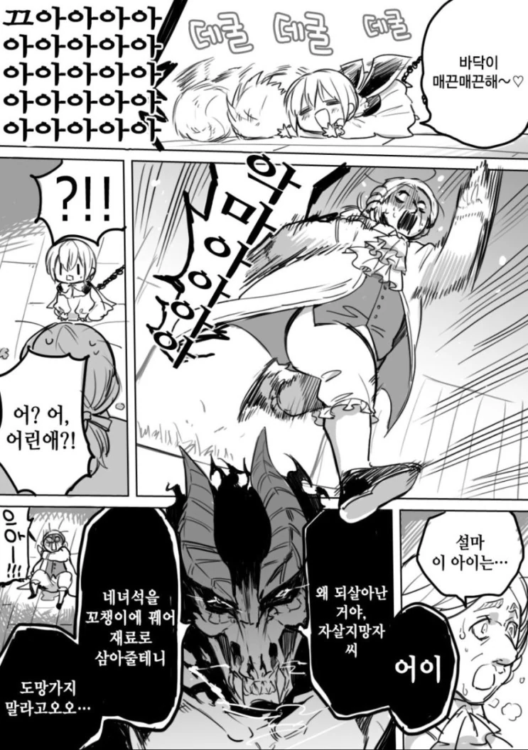 manga_1477653_015.webp