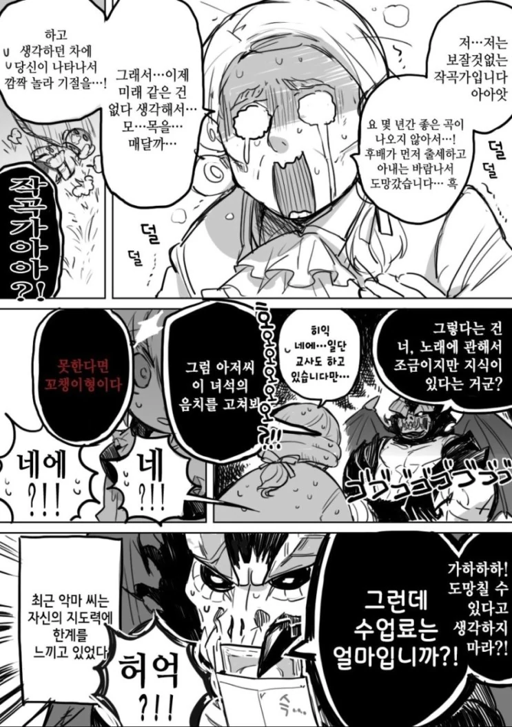 manga_1477653_017.webp