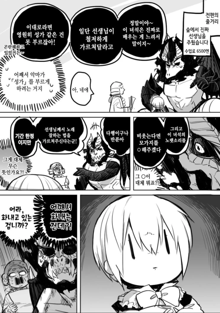 manga_1477653_018.webp
