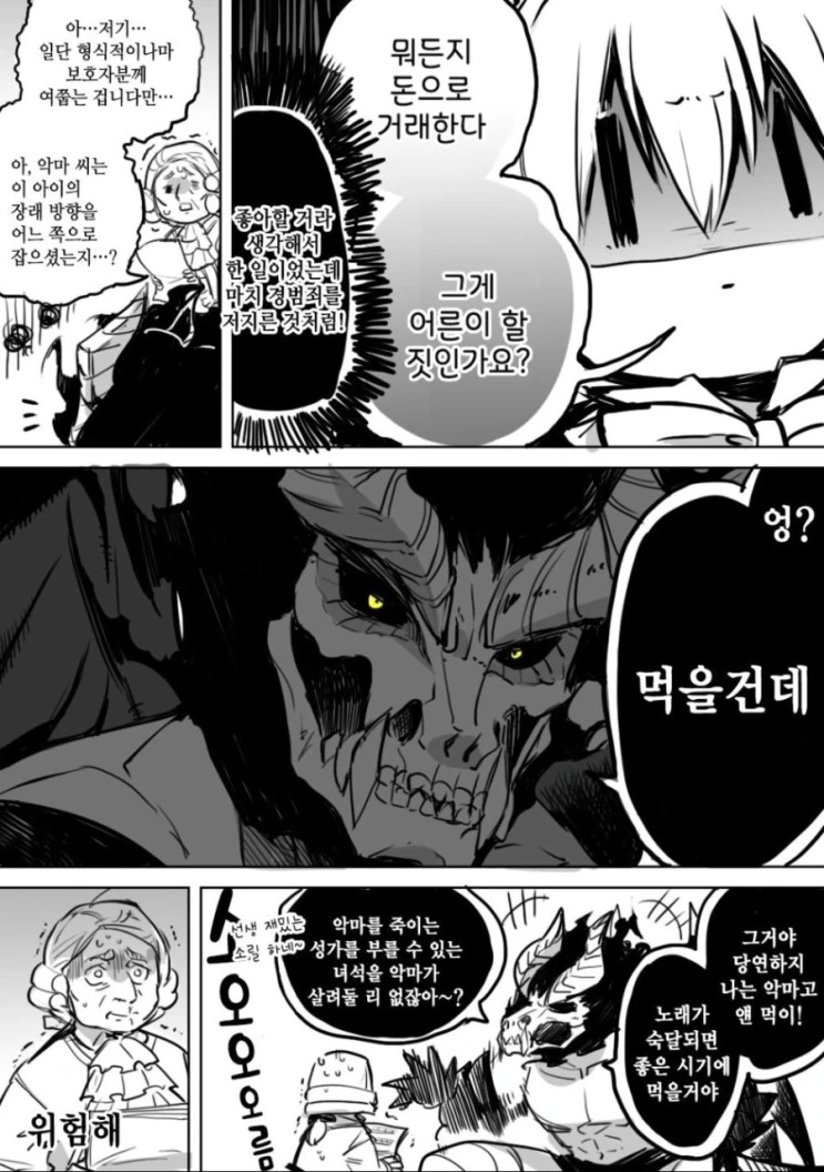 manga_1477653_019.webp