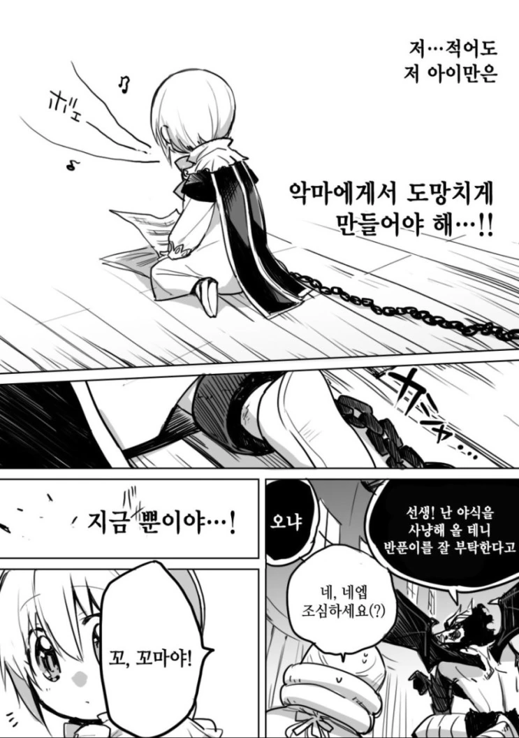 manga_1477653_020.webp