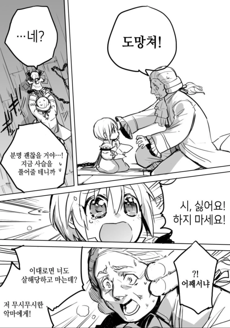 manga_1477653_021.webp