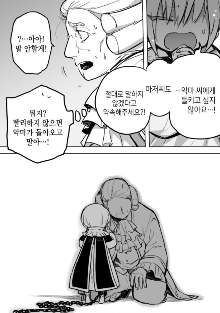 manga_1477653_024.webp