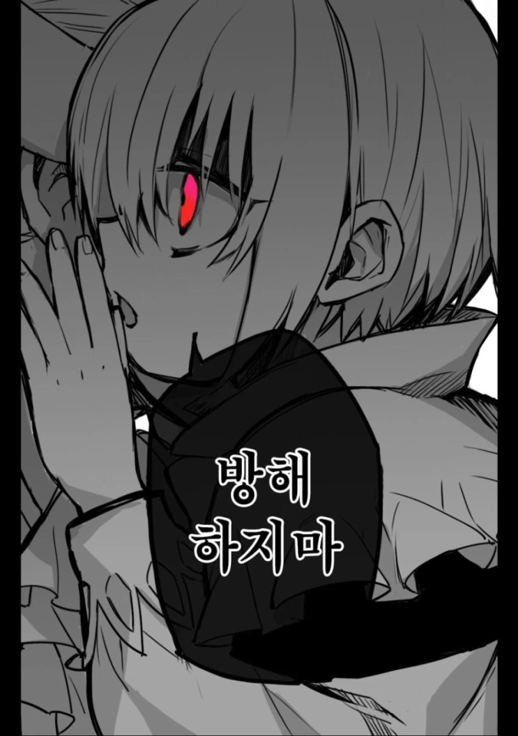 manga_1477653_025.webp